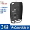 KD VVDI TY Sub-Máquina Carcasa de Reemplazo de Llave B5 A6 DS Plegable Carcasa Hoja Estilo Coreano Plegable Carcasa