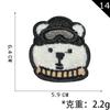 Yuanda Patch Bordado de Computador Desenho Animado Toalha Bordada Animal Bordado Patch de Tecido Acessórios de Vestuário Patch Bordado Patch Patch