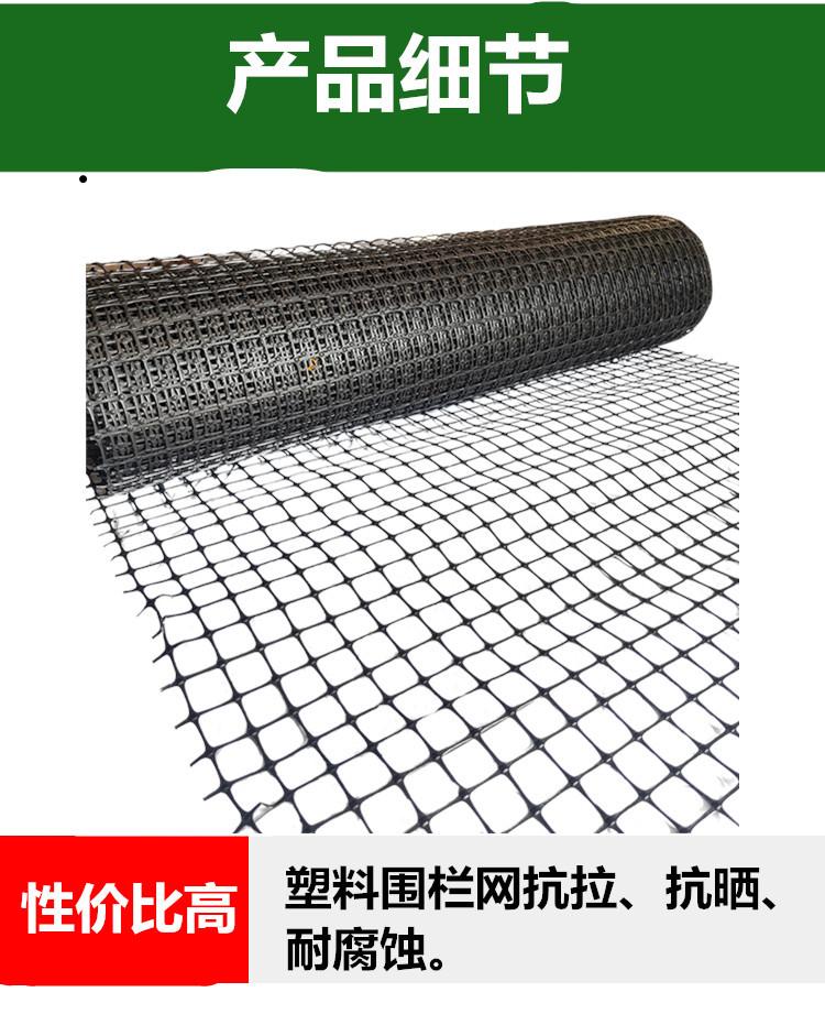 土工详情6