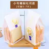 Bolsas para Empacar Pan Tostado Horneado con Bordes Enrollados, Fresco y Energético, Grande 450g, Tostada Rebanada 250g, Bolsas Auto-Sellantes al por Mayor