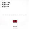 Diámetro 30mm Botella de Vidrio con Rosca Tapa Tangente Roja Sub-Botella para Maquillaje Sombra de Ojos Botella para Empaque de Dulces Botella para Producto de Cuidado de la Salud