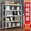 Estante de Almacenamiento de Cocina de Acero Inoxidable de Pie Gabinete Multicapa de Cinco Niveles Estante para Ollas Estante de Almacenamiento para Horno de Microondas Artículos para el Hogar