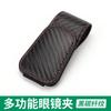 Visera de Almacenamiento Transfronteriza Multifuncional de Cuero Genuino Estuche para Gafas de Coche Soporte Clip para Gafas de Sol de Coche Suministros Clip para Gafas de Coche