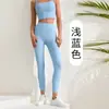 Pantalones de Yoga y Fitness de Cintura Alta para Mujer para Verano, Sin Costuras, de Secado Rápido, Ajustados, Levanta Glúteos, Adecuados para Usar al Aire Libre