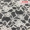 Tejido Elástico de Encaje con Patrón Floral, Grueso y Texturizado, Aspecto Tridimensional Fuerte, Hermoso Estilo Palacio Chino Hanfu Cheongsam