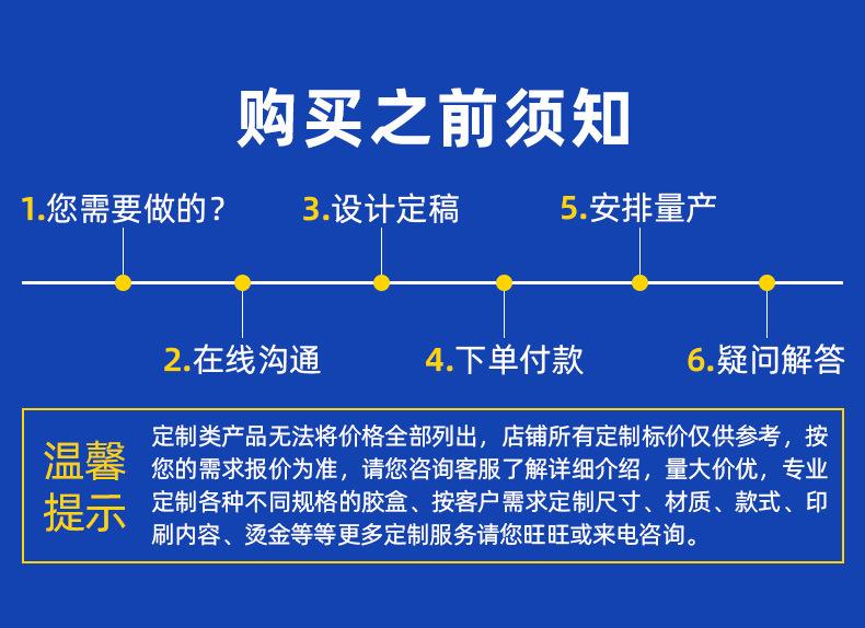 佰盛包装-详情页2_04.jpg