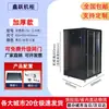 Gabinete 1.12m 2m Gabinete de Servidor 42U24U6U9U12U Gabinete de Red 22U32U Gabinete de Red