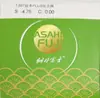 Lentes Kemi de Corea del Sur, anti-luz azul, para miopía, con película de resina asférica resistente al desgaste, U6X Kemi Jin Gang
