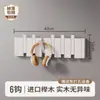 Cabide de Madeira com Formato de Tecla de Piano para Parede, Instalação sem Furos, Prateleira de Armazenamento Criativa para Quarto, Hall de Entrada e Corredor