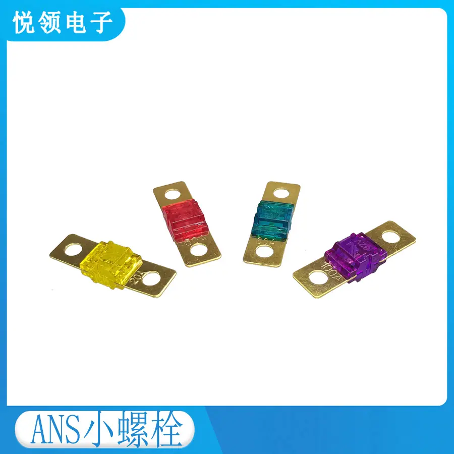 小叉栓保险丝 (3)