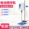 Qiwei Zengli Mixer Display Digital Velocidade Constante Agitador Elétrico Controle de Velocidade Superior Temporização Laboratório Mixer Pequeno