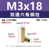 Columna Hexagonal de Cobre de Doble Paso M2M2.5M3 Columna de Aislamiento para Placa de Circuito Separador Hexagonal de Latón Columna de Aislamiento de Doble Paso para Chasis