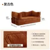 Novo Sofá Modular Reto em Tecido Estilo Vintage para Sala de Estar, Sofá-Cama Dobrável de Uso Duplo para Dois a Três Lugares em Bloco Teddy