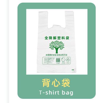 分类_03.jpg