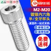 Tornillo de cabeza hueca hexagonal de alta resistencia, niquelado, de hierro de grado 12,9, con cabeza cilíndrica moleteada, M3M4M5M6