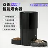 Alimentador Automático Inteligente para Pets com Câmera para Gatos e Cachorros, Programável, Controle de Porção, Visualização Remota, Comida para Gato Cachorro