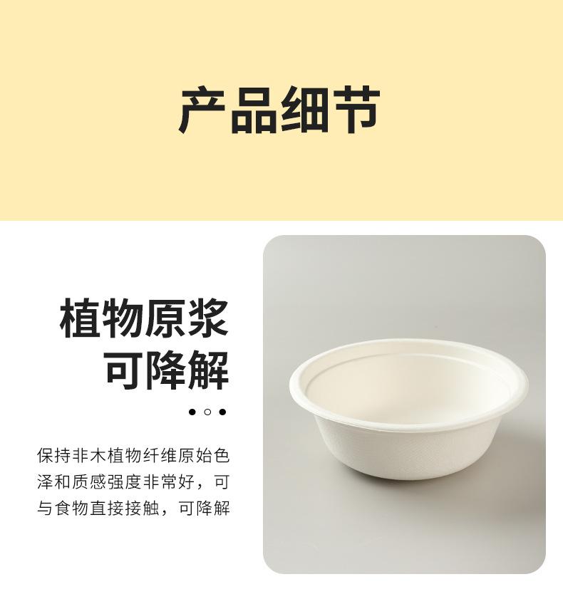 一次性碗详情页_15.jpg