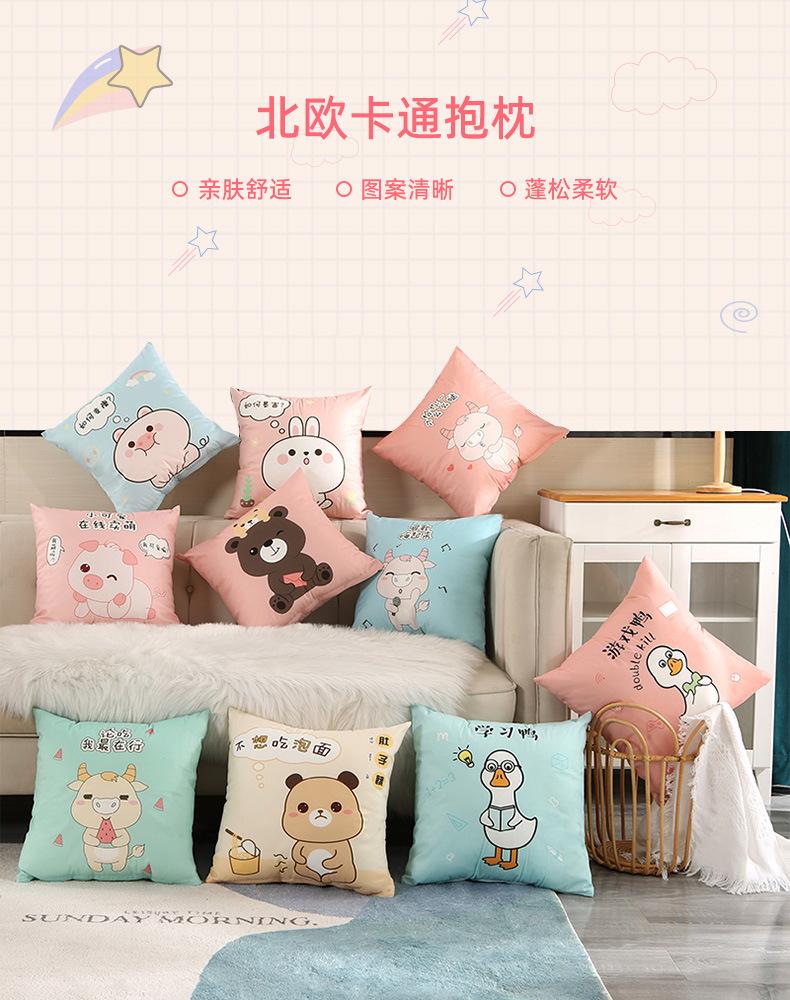 卡通抱枕详情页_01.jpg
