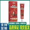 Fabricante de origem: Pomada Miao Yi Xing de Veneno de Cobra Relaxante Muscular e Penetrante nos Ossos 20g, Em Estoque para Atacado, Dropshipping Disponível