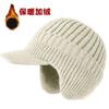 Gorro de Punto de Invierno para Hombre, Cálido y Cortavientos, Adecuado para Ciclismo al Aire Libre, Protección para las Orejas, Versátil y Grueso para Mayor Calidez