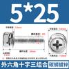 Tornillo Combinado Hexagonal Cóncavo de Tres Piezas con Arandela M4M5M6-M10 Rosca de Alta Resistencia Grado 8.8 Cabeza Cilíndrica