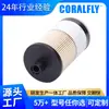 Wg9925552005L Filtro de Combustible para Maquinaria de Construcción, Elemento Filtrante Diésel para Tractor, Exportación a Medio Oriente, Oem
