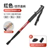 Bastones de trekking antideslizantes, bastones plegables profesionales, bastones de senderismo y escalada para exteriores para hombres y mujeres, equipo exterior retráctil