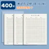 600 Piezas de Papel de Corrección para Comentarios, 800 Piezas de Papel de Escritura para Exámenes, Papel para Composición China de Estudiantes de Primaria, Papel de Escritura Original Rayado