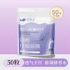 Papel para Mascarilla Facial Comprimido 100 Cápsulas Artesanía de Seda Ultra Fino Spa Genuino Desechable Compresa Húmeda Tienda Oficial Principal