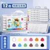 Marcadores Acrílicos Deli para Crianças do Ensino Fundamental, Canetas Específicas para Arte, Tipo Não Pressão, 64 Cores, Canetas Aquarela Empilháveis