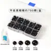 Olhos de boneca de fundo plano crochê à mão brinquedo DIY figura materiais olhos semiacabados nariz acessórios atacado