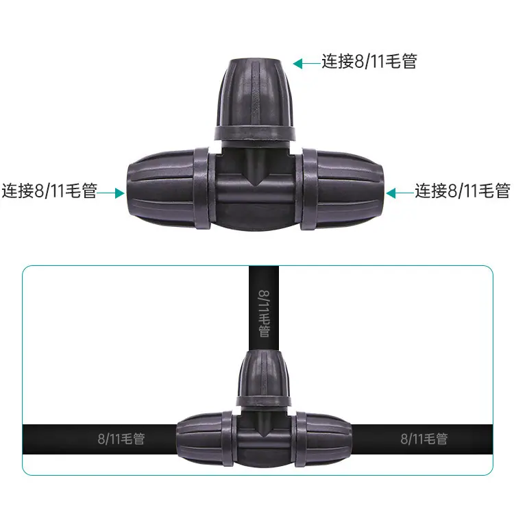 8-11正三通详情_08.jpg