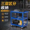 Carrito de herramientas de tres niveles para taller de reparación de automóviles, almacenamiento de herramientas y piezas, carrito empujado a mano con ruedas universales, carrito de herramientas de reparación extraíble