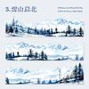 Yan Ji Série O Inverno Está Chegando Fita Cortada Colagem de Paisagem Ciclo 6