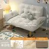 Sofá Perezoso para Dos, Adecuado para Apartamentos de Alquiler, Ventanas de Rincón de Dormitorio, Apartamentos Pequeños, Tatami, Balcón, Sofá Cama Plegable para Ocio, Sillón
