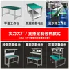 Perfil de aleación de aluminio Mesa de trabajo antiestática Taller Línea de ensamblaje Mesa de operación para inspección electrónica Mesa de empaque