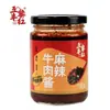 [Envío Gratis] Salsa Picante de Res Wufeng Lihong 230g - Salsa para fideos, arroz y como guarnición apetitosa para uso doméstico