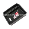 Adecuado para Toyota FORTUNER New Corolla GR Sport caja de reposabrazos caja de almacenamiento caja de almacenamiento