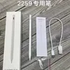 Para iPad Pencil Apple Android Bluetooth Pantalla Táctil Apple Lápiz Táctil Anti-Error