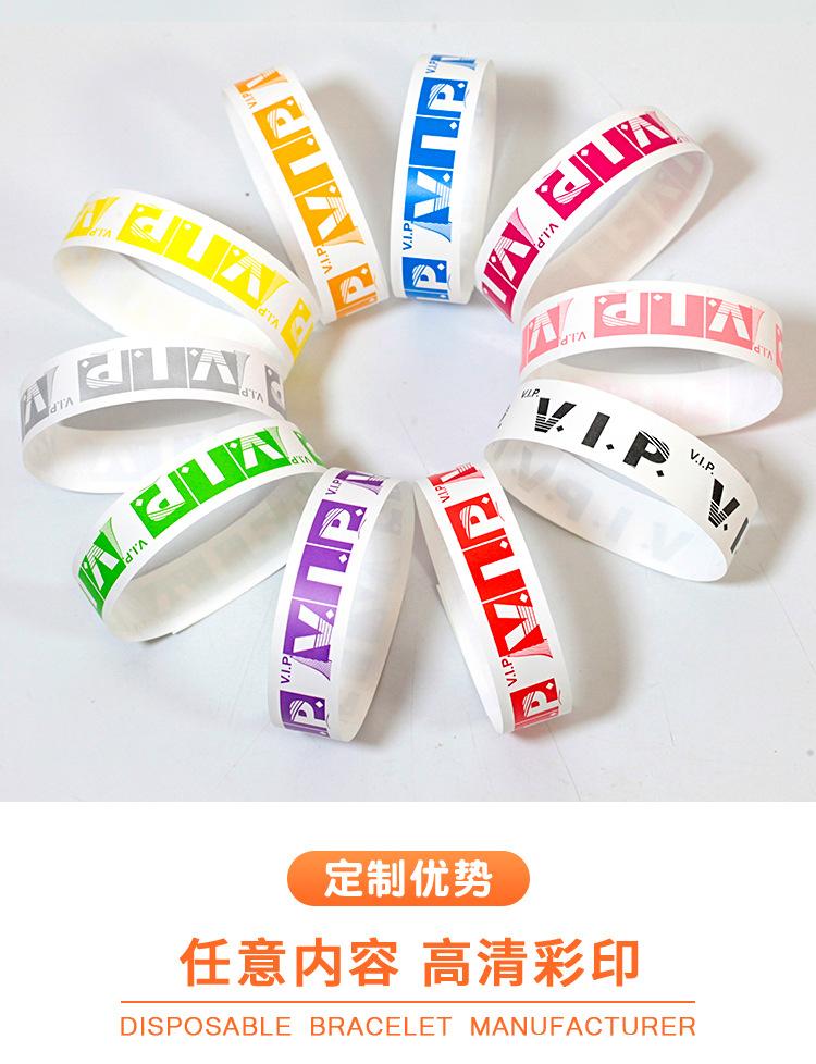 杜邦纸详情页兔典_04