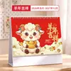 Calendário Planner Simples Criativo Personalizado Ano do Carneiro 2027 Decoração de Mesa para Escritório Comercial Em Estoque