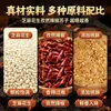 Sazonador auténtico para barbacoa estilo Qiqihar, salsa para mojar de cinco especias, sazonador para olla caliente, sazonador seco y aderezo para barbacoa a base de nueces para uso doméstico y comercial