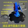 Rotocultivador Disco Arado de Cresta Raspador de Suelo Rotocultivador Formador de Crestas Rotocultivador Lianyungang Nanchang Kaiyuan Haofeng