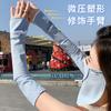 Guantes de Moda de Verano Protección Solar Manga de Hielo Protección UV para Mujer Manga de Hielo Nylon Seda de Hielo para Ciclismo al Aire Libre Manga Sombreadora de Brazo