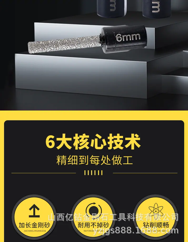 钻孔器详情-拷贝_02.jpg