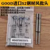 BUEN BIT DE AIRE CABEZA DE FLOR DE CIRUELO SH5*75*3.0*30*T8 PUNTA DE FLOR DE CIRUELO ACERO S2 IMPORTADO BOCA DE LOTE CON MAGNÉTICO