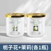 Ambientador para dormitorio y baño, desodorante de fragancia para interiores, fragancia de larga duración, pasta de aromaterapia sólida desodorante