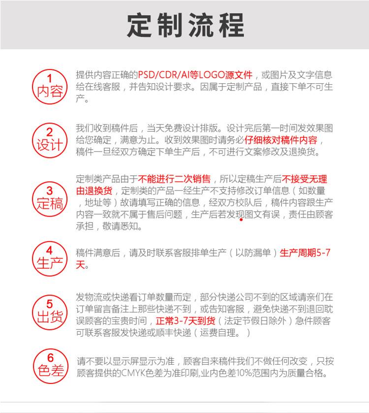 详情_11.jpg