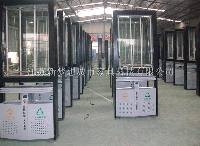 新梦想广告垃圾箱