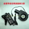 Turbina Centrífuga 9733 7530 12032 12V 24V Ventilador de Alta Velocidade e Alto Volume Soprador para Churrasqueira